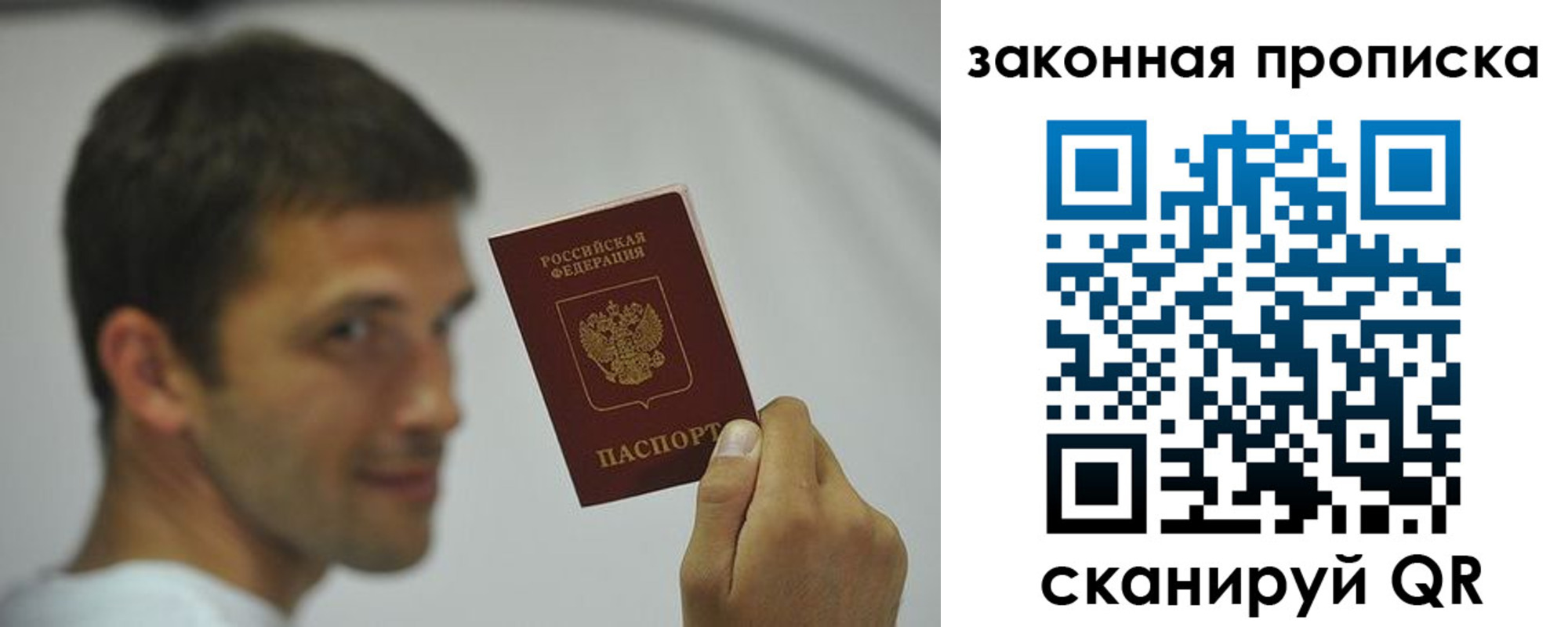 прописка регистрация в Кудымкаре