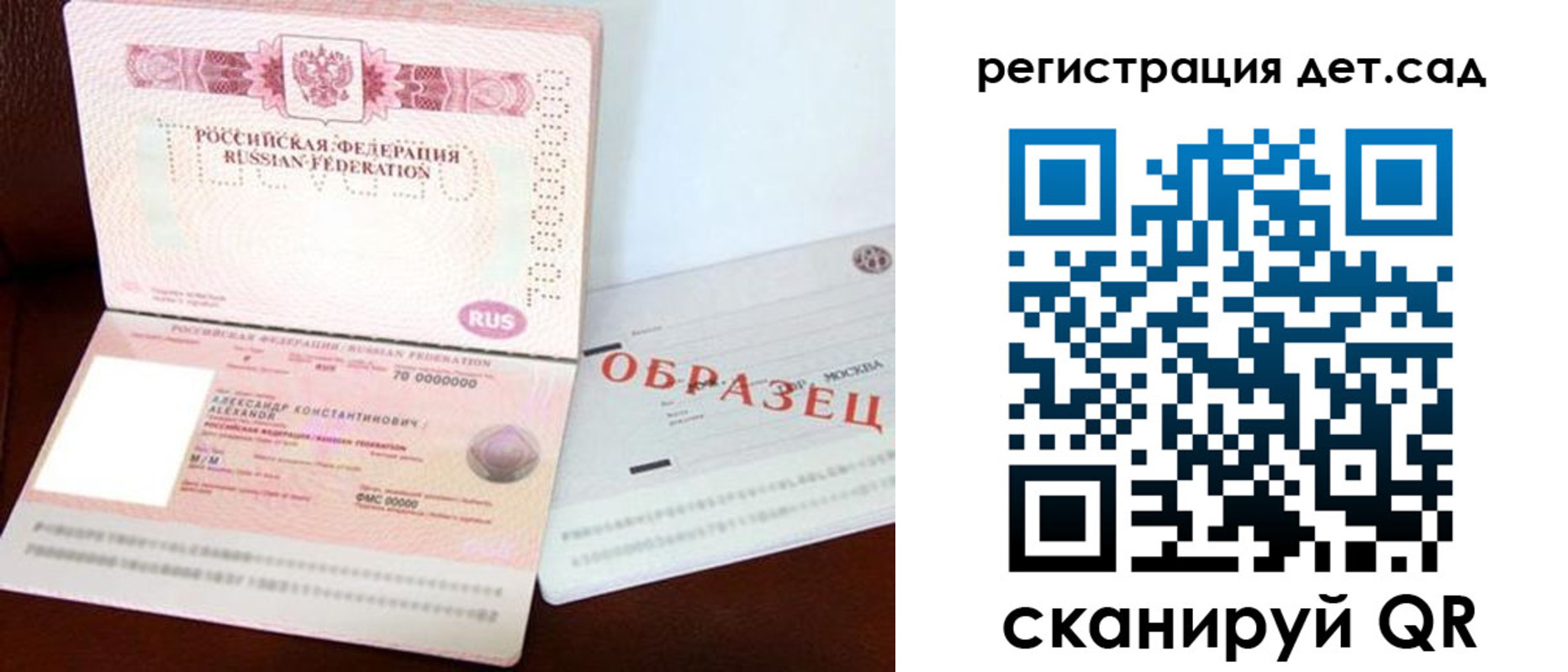 временная регистрация недорого в Кудымкаре