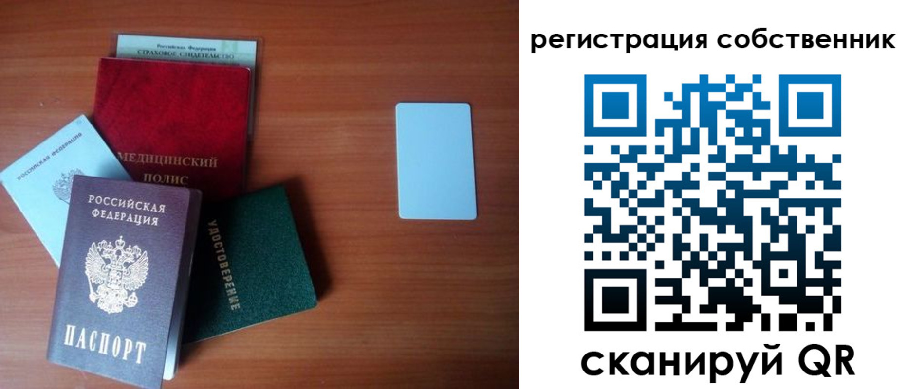 миграционный учет в Кудымкаре