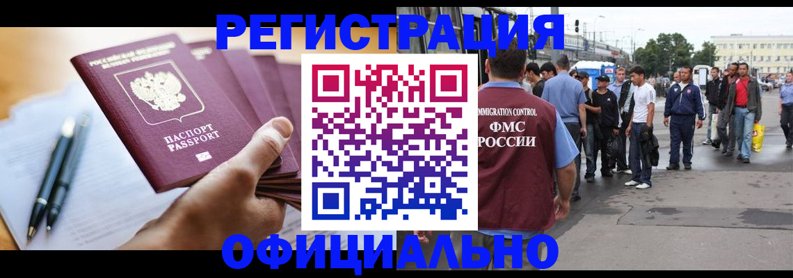 прописка поиск в Кудымкаре