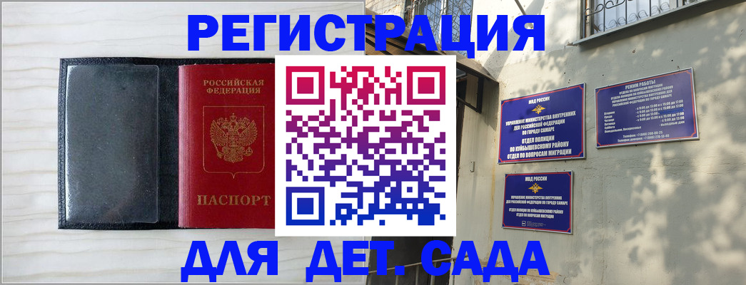 прописка регистрация в Кудымкаре