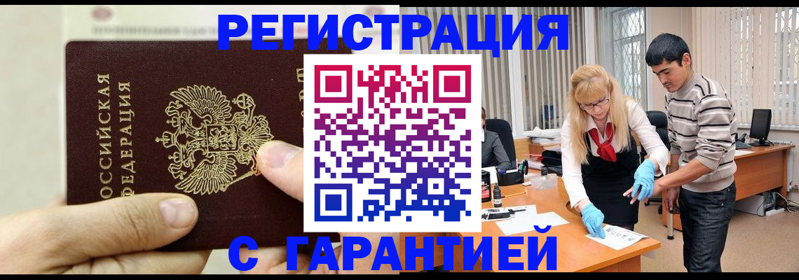 пропишу в квартире в Кудымкаре