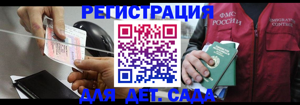 прописка поиск в Кудымкаре