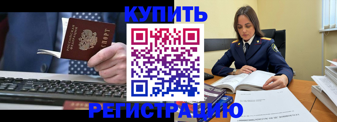 временная регистрация госуслуги в Кудымкаре