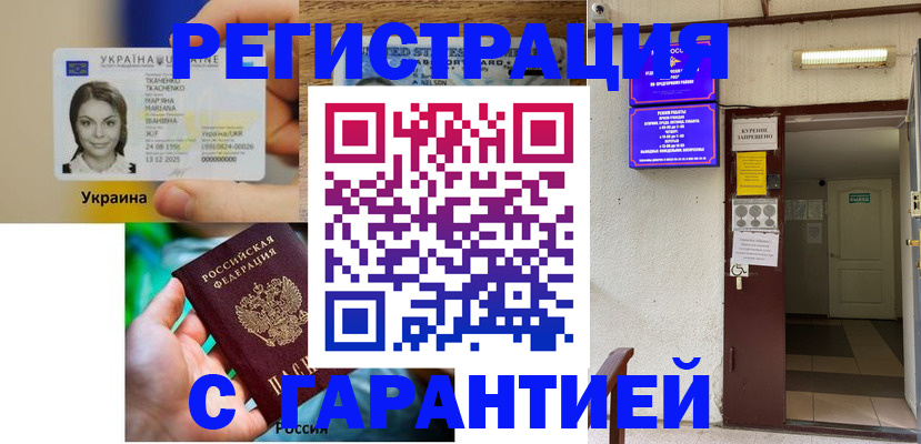 где прописаться в Кудымкаре